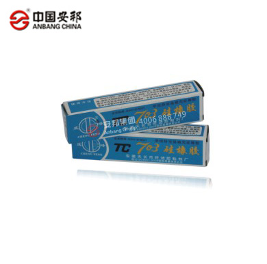 電伴熱系統專用703矽膠