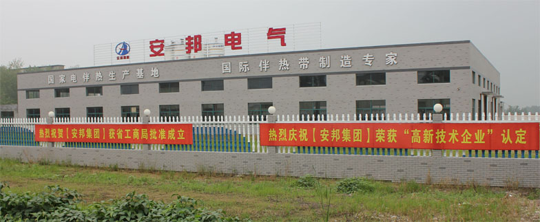 公司簡介